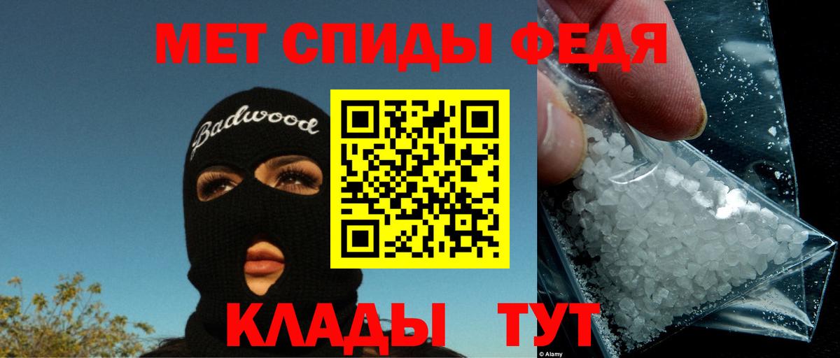 Амфетамин VHQ Сорочинск