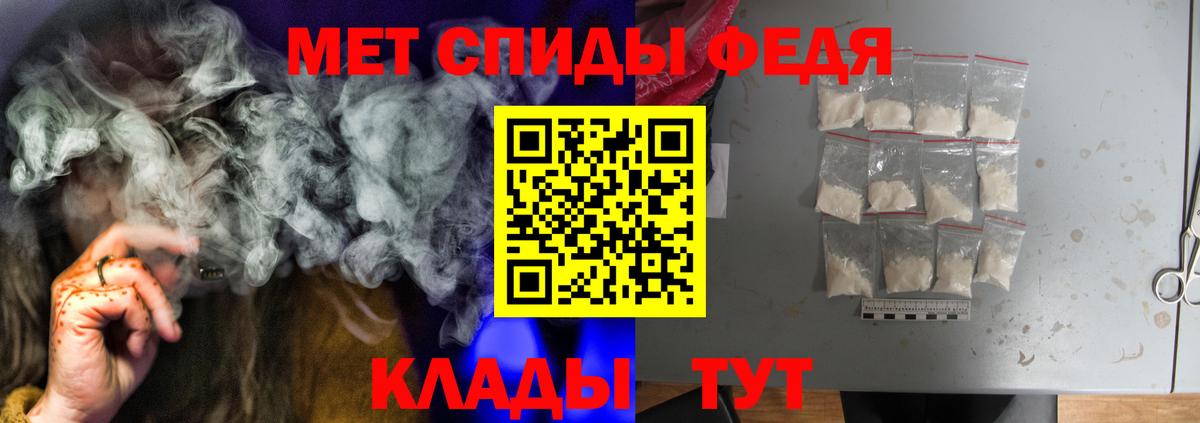 АМФ  гидра ТОР  Вход с VPN  АМФ  Сорочинск  АМФ 97% 