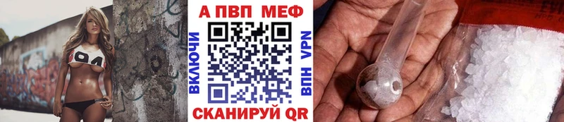 A-PVP СК Сорочинск