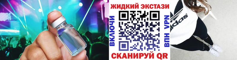 Бутират BDO 33%  Сорочинск 