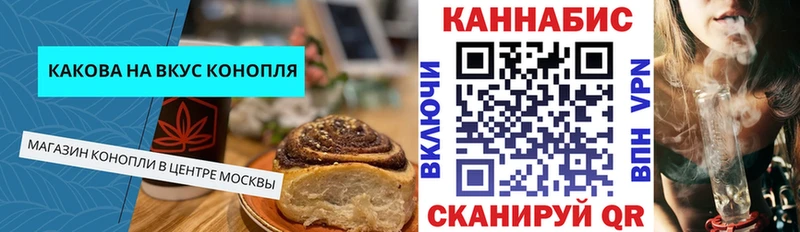 shop формула  Сорочинск  Cannafood конопля 