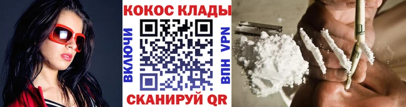 КОКАИН FishScale  гидра онион  Сорочинск  продажа наркотиков 