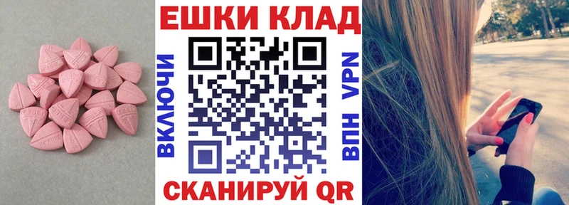 ЭКСТАЗИ 280 MDMA  кракен как зайти  Сорочинск  наркота 