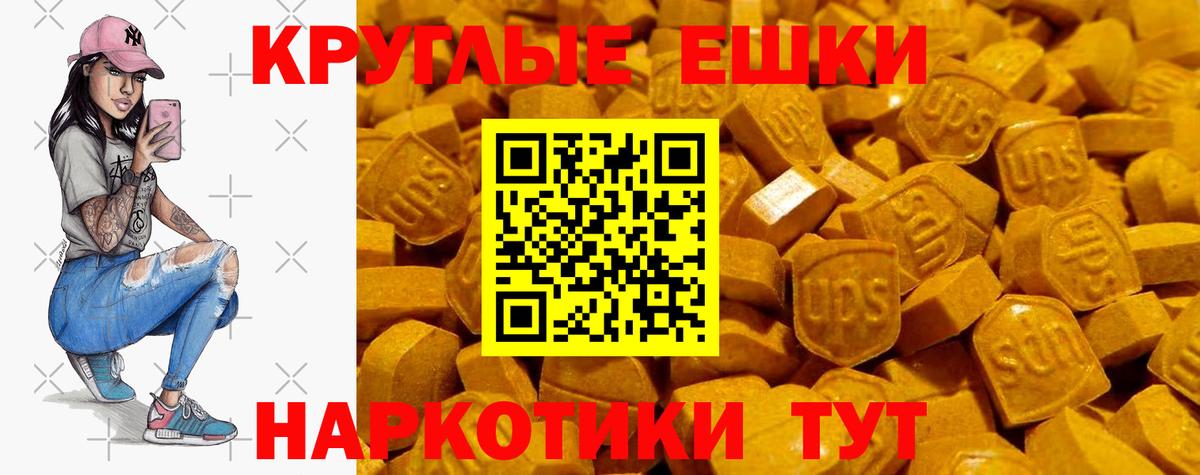 Ecstasy 99%    tor  Экстази  Экстази TESLA  Сорочинск  Вход с VPN 