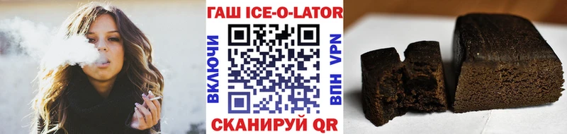 купить наркоту  Сорочинск  ГАШИШ гарик 