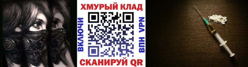 купить наркотик Сорочинск Героин Heroin