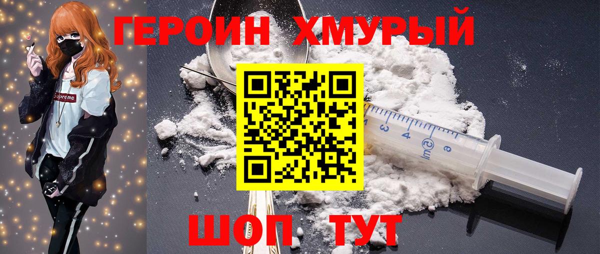 Меф   Сорочинск  Cocaine  Вход с VPN  Каннабис  ГАШ 