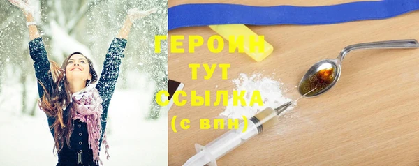 MDMA Premium VHQ Рославль