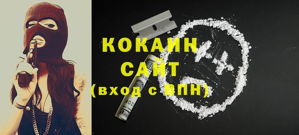 прущий лед Алексин