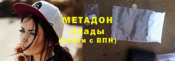 jwh Абаза