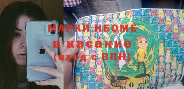 скорость Алексеевка