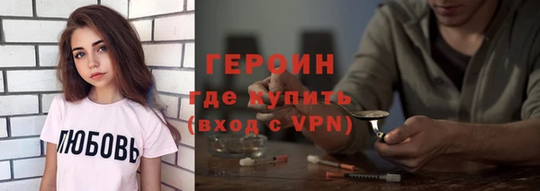 соль ск Ростов