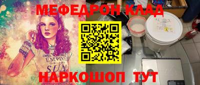 наркотики Партизанск