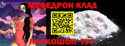 наркотики Партизанск