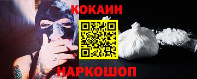 наркотики Партизанск