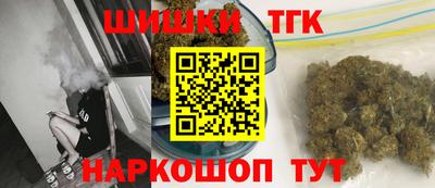 наркотики Партизанск