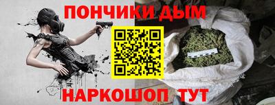наркотики Партизанск