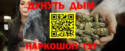 наркотики Партизанск
