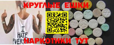 наркотики Партизанск