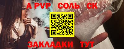 наркотики Партизанск