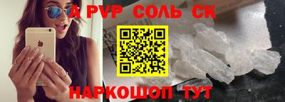 гидропоника Пенза