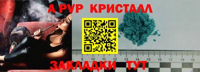 гидропоника Пенза
