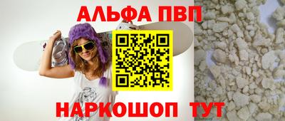 наркотики Партизанск
