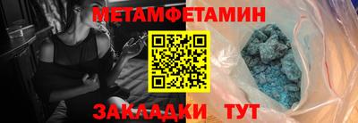 наркотики Партизанск
