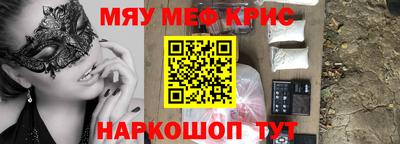 наркотики Партизанск