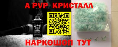 наркотики Партизанск