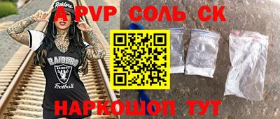 гидропоника Пенза