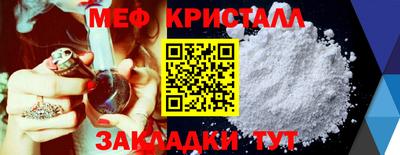 тгк Первоуральск