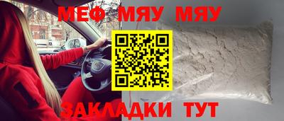 наркотики Партизанск