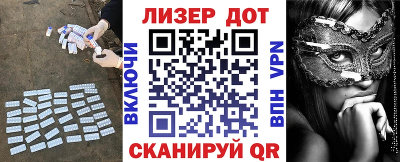 закладка  Сорочинск  Лсд 25 экстази кислота 