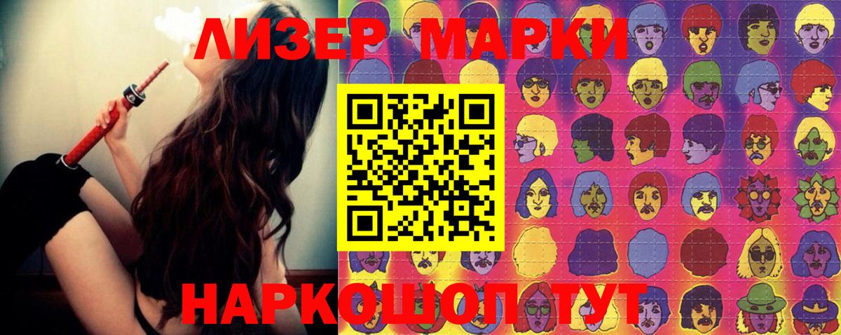 ЛСД экстази ecstasy  Лсд 25 экстази кислота  Вход с VPN  Сорочинск 