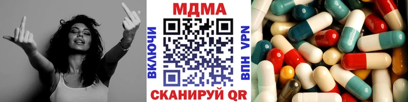 МДМА кристаллы  Сорочинск 