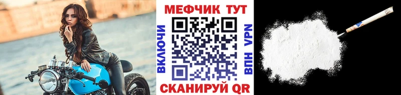 ОМГ ОМГ ONION Сорочинск МЕФ VHQ