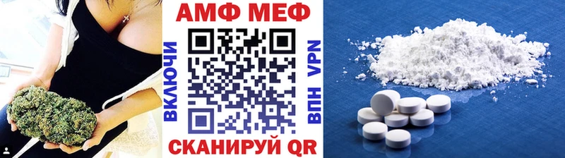 shop наркотические препараты  МЕГА ТОР  Сорочинск  что такое наркотик  Первитин Декстрометамфетамин 99.9% 