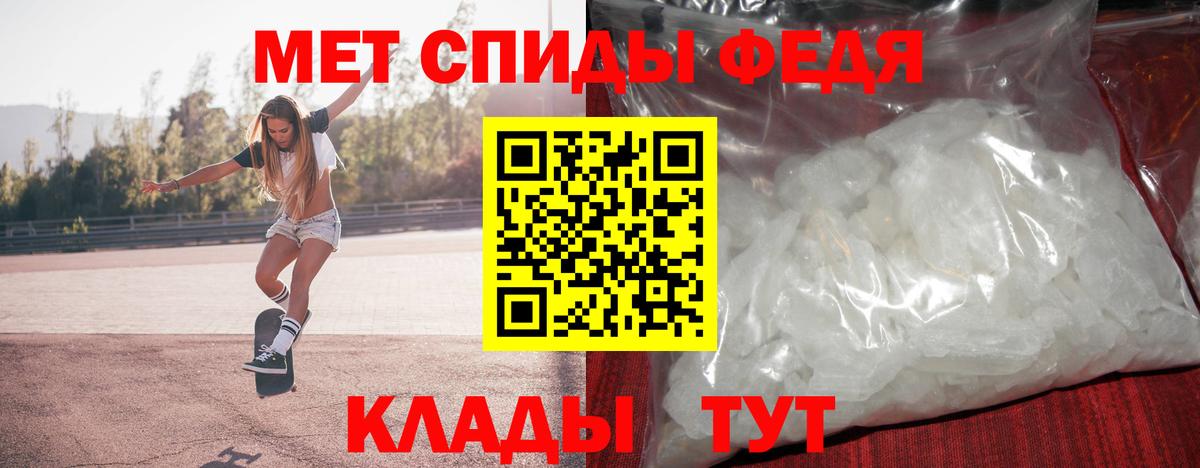 МЕТАМФЕТАМИН  Метамфетамин витя  Вход с VPN  Сорочинск 
