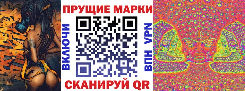 Марки 25I-NBOMe 1,5мг  Сорочинск 