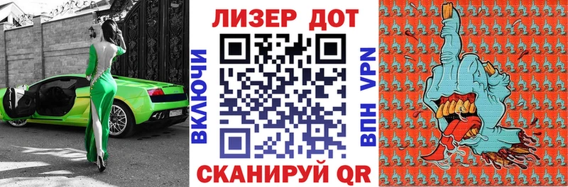 Марки NBOMe 1,8мг Сорочинск