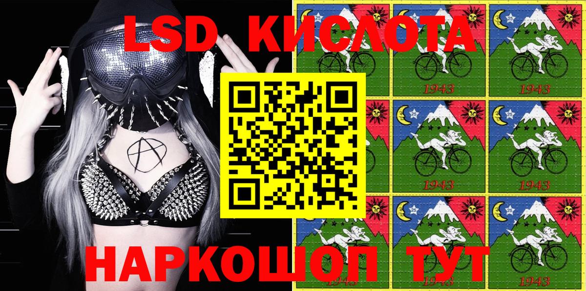 Марки 25I-NBOMe 1500мкг Сорочинск