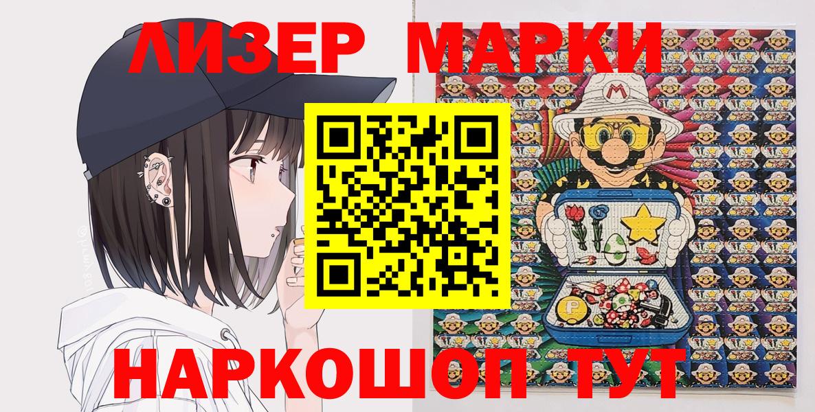 КОКАИН Сорочинск