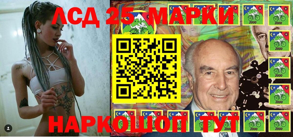 цены наркотик  Марки NBOMe  Вход с VPN  Наркотические марки 1,5мг  Сорочинск 