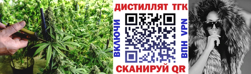 купить наркоту  Сорочинск  ТГК вейп 