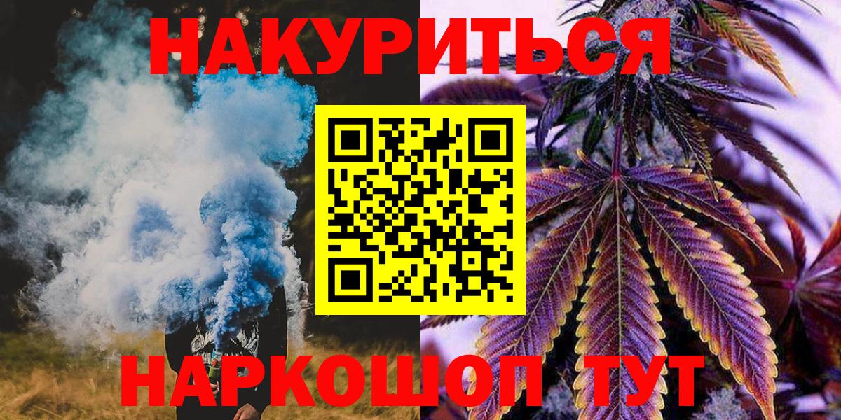 Канабис LSD WEED  Конопля LSD WEED  Сорочинск  Вход с VPN 